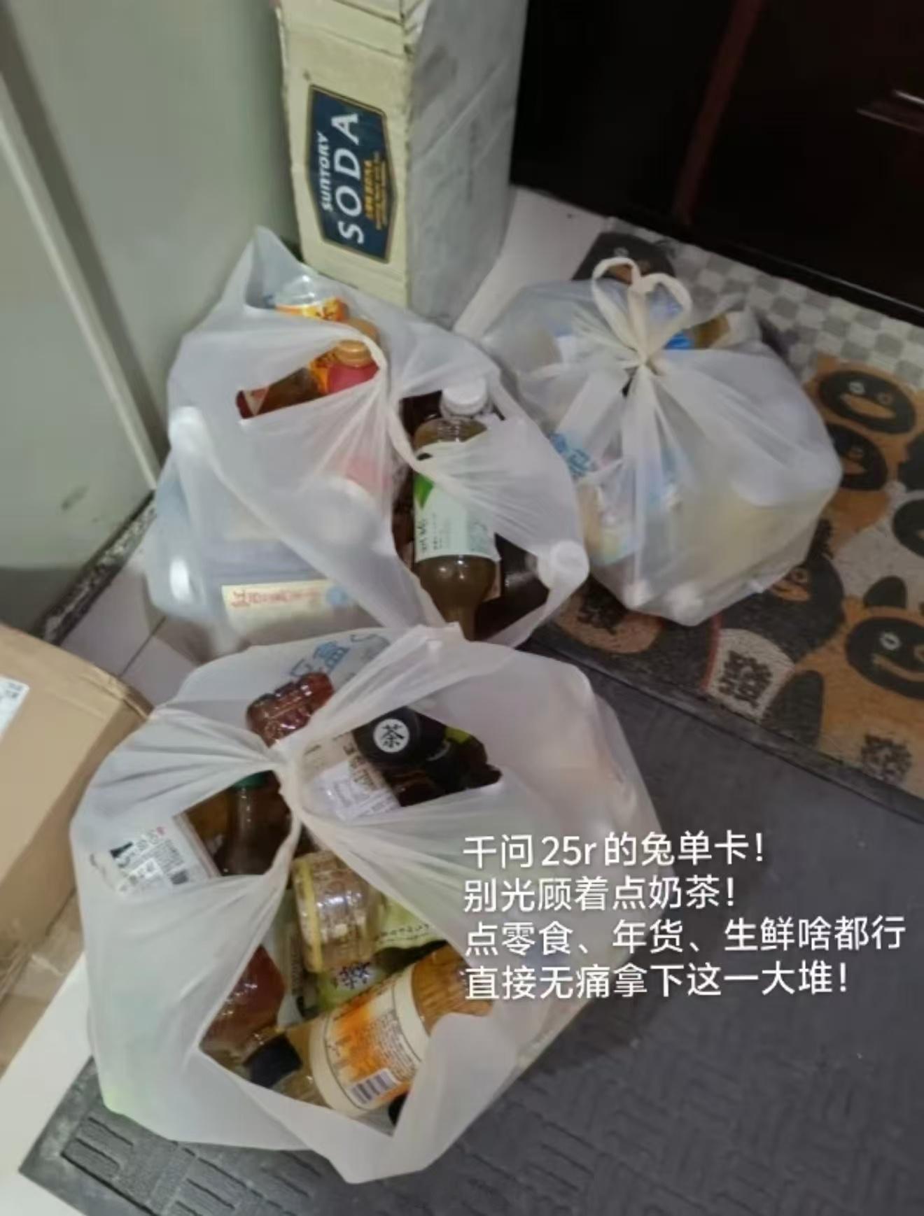 千问 这波羊毛实测能薅！25元免单卡人人都有，早餐外卖顺手就回血了。抽奖算彩蛋，