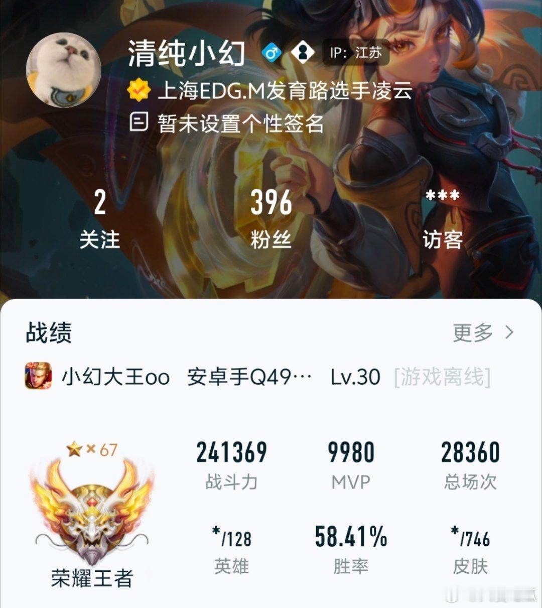 瓜友速报 凌云 小优IP江苏 落尘IP上海 ​​​