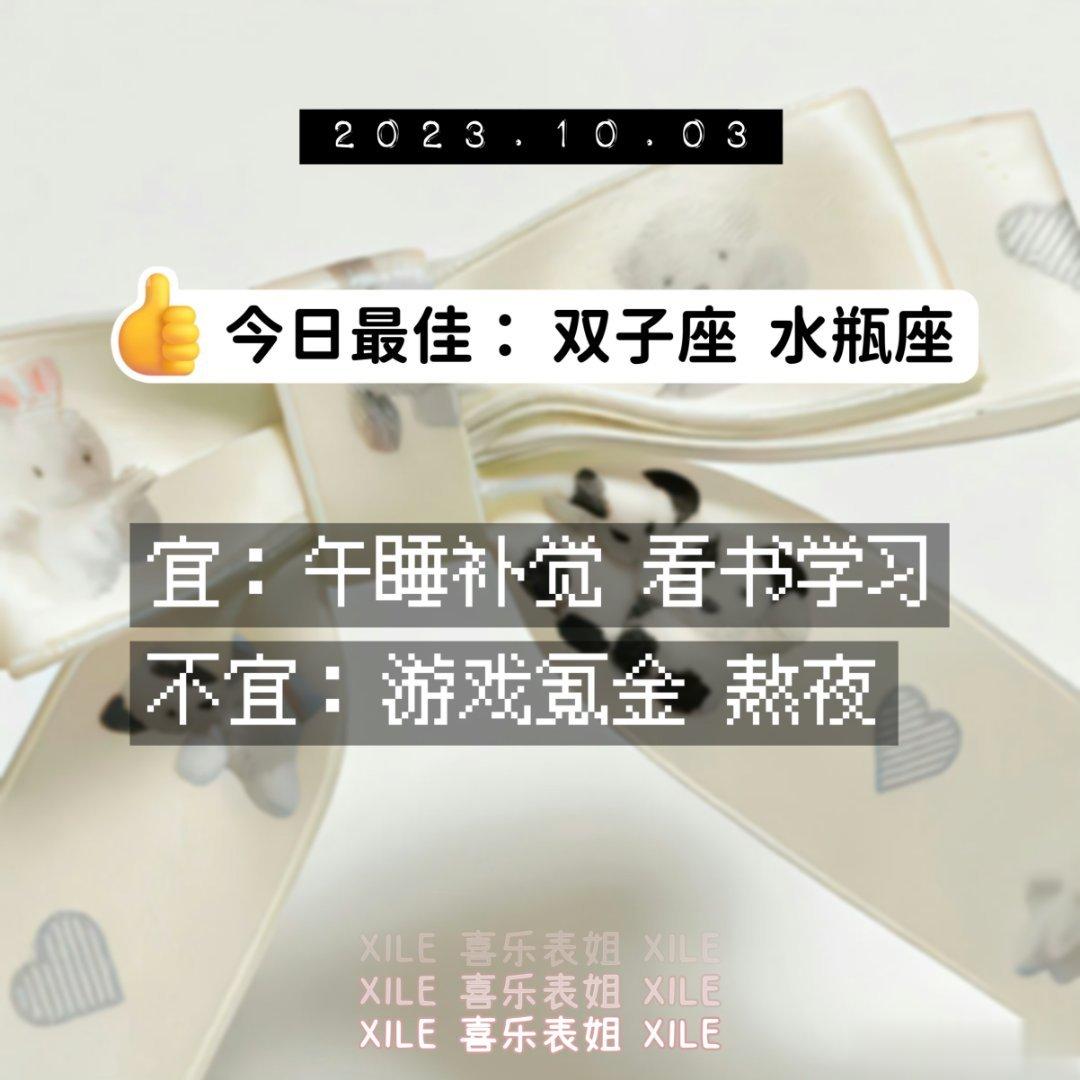 明日提醒 ​​​