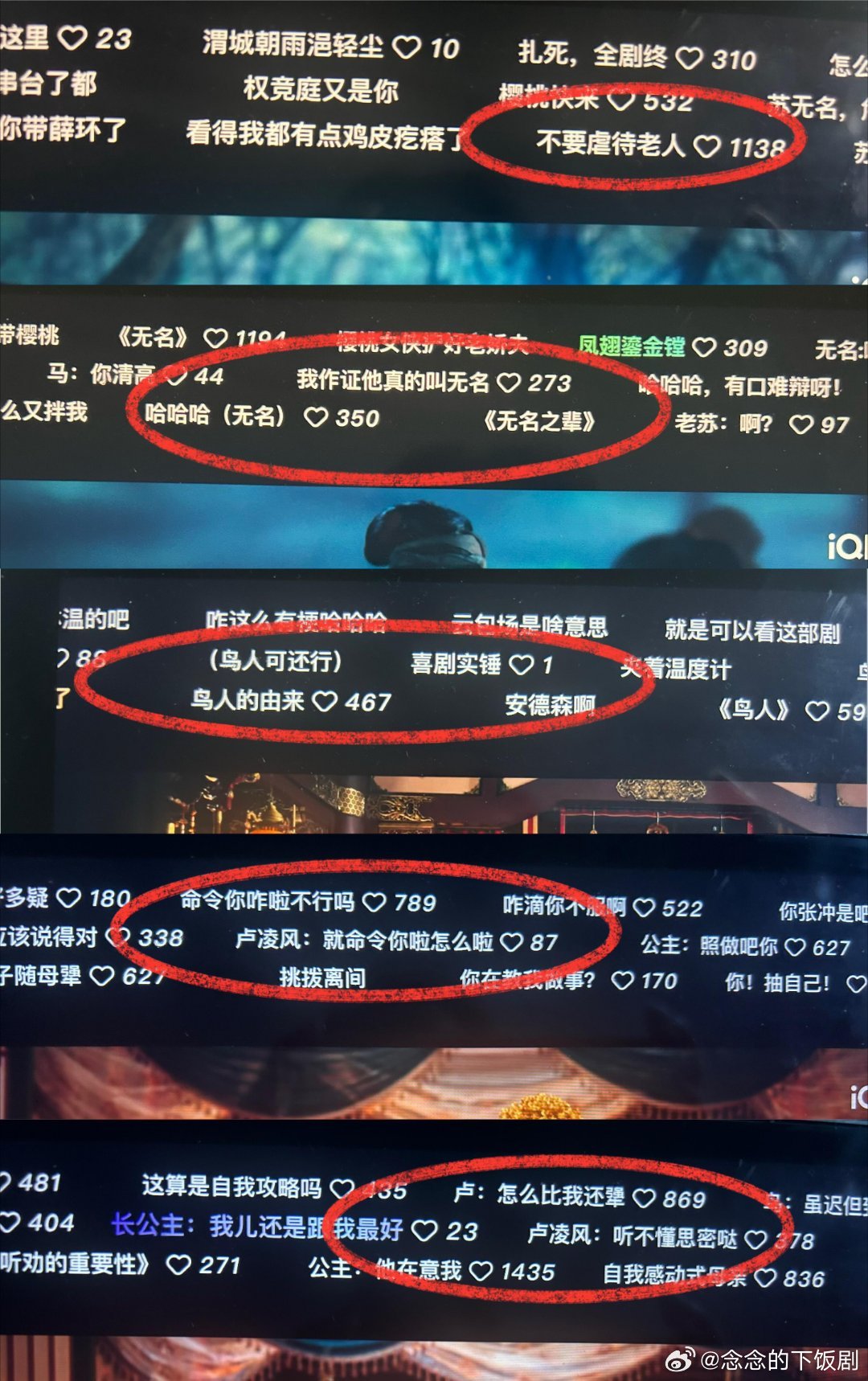 唐朝诡事录[超话]哈哈哈简直就是活人弹幕 我太爱了这追剧氛围超爱 我太爱看这种有