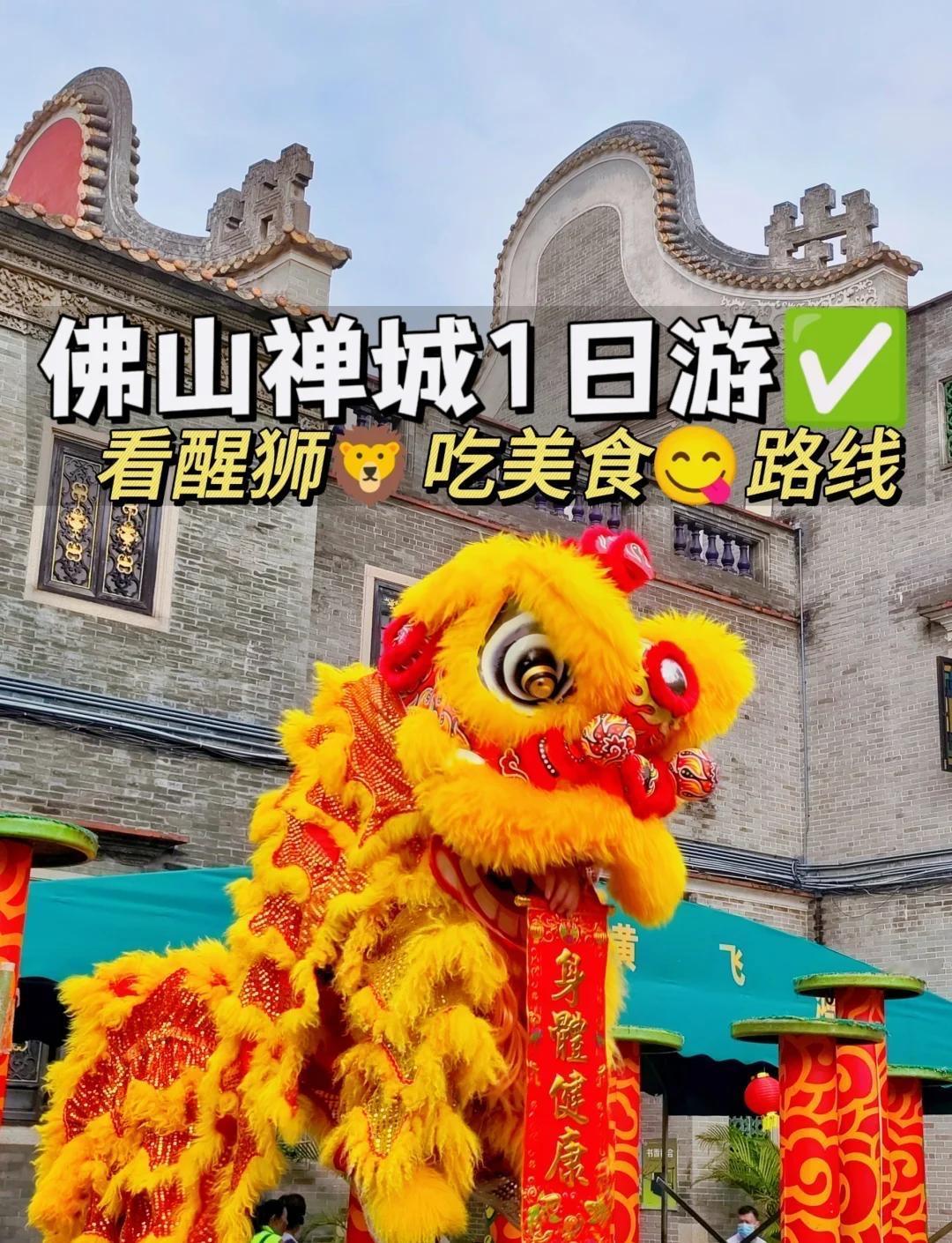 一、扎根传统：系统学习醒狮技艺与文化内核

  1. 拜师学艺，掌握核心技艺
