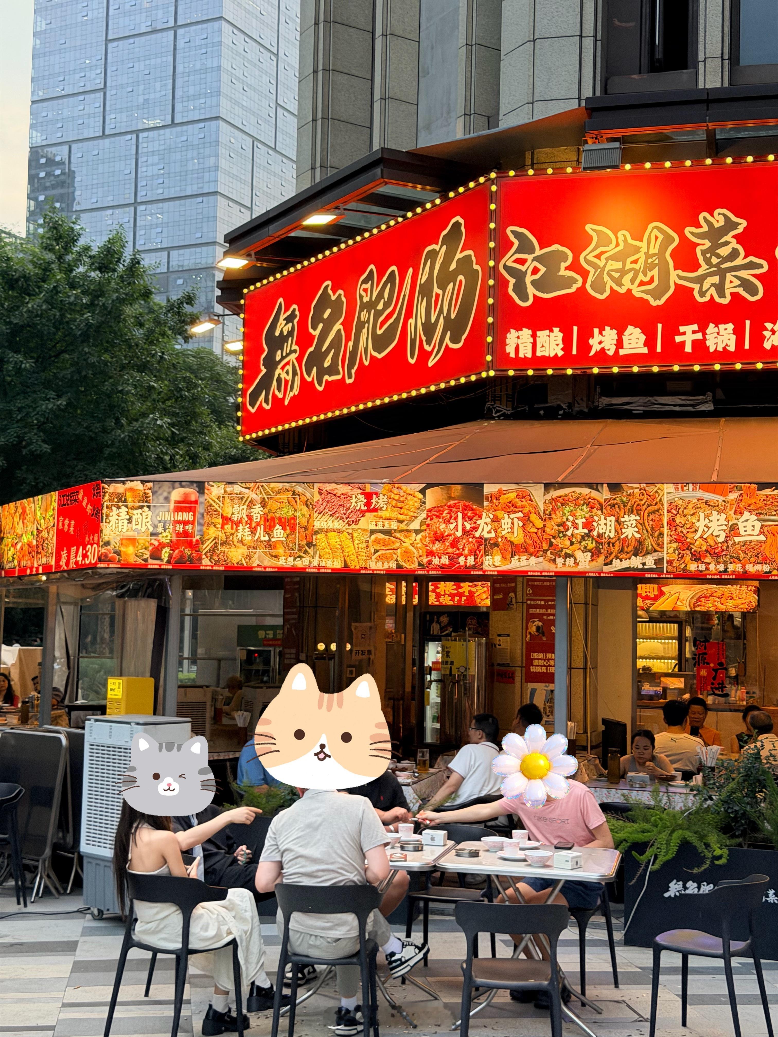 喜欢吃辣吗？每次来成都都吃的很爽….第二天也拉的很爽….冒个泡
