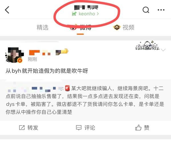 如何看待安乾镐粉丝质疑严成玹大吧