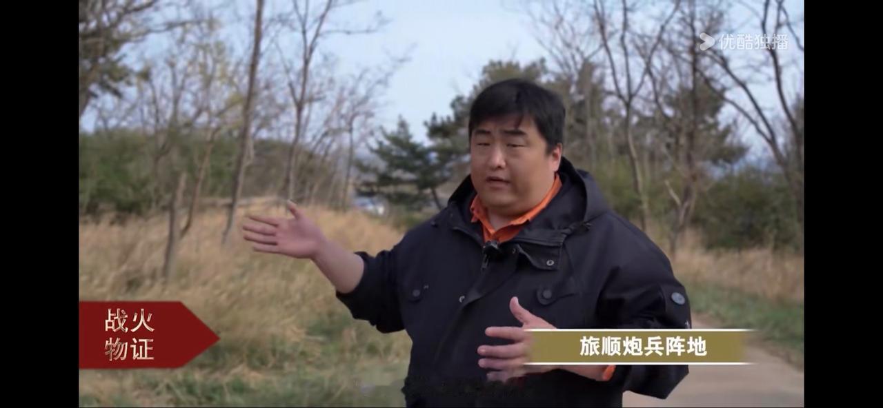#文化旅游 #大连旅顺口 #《战火物证》