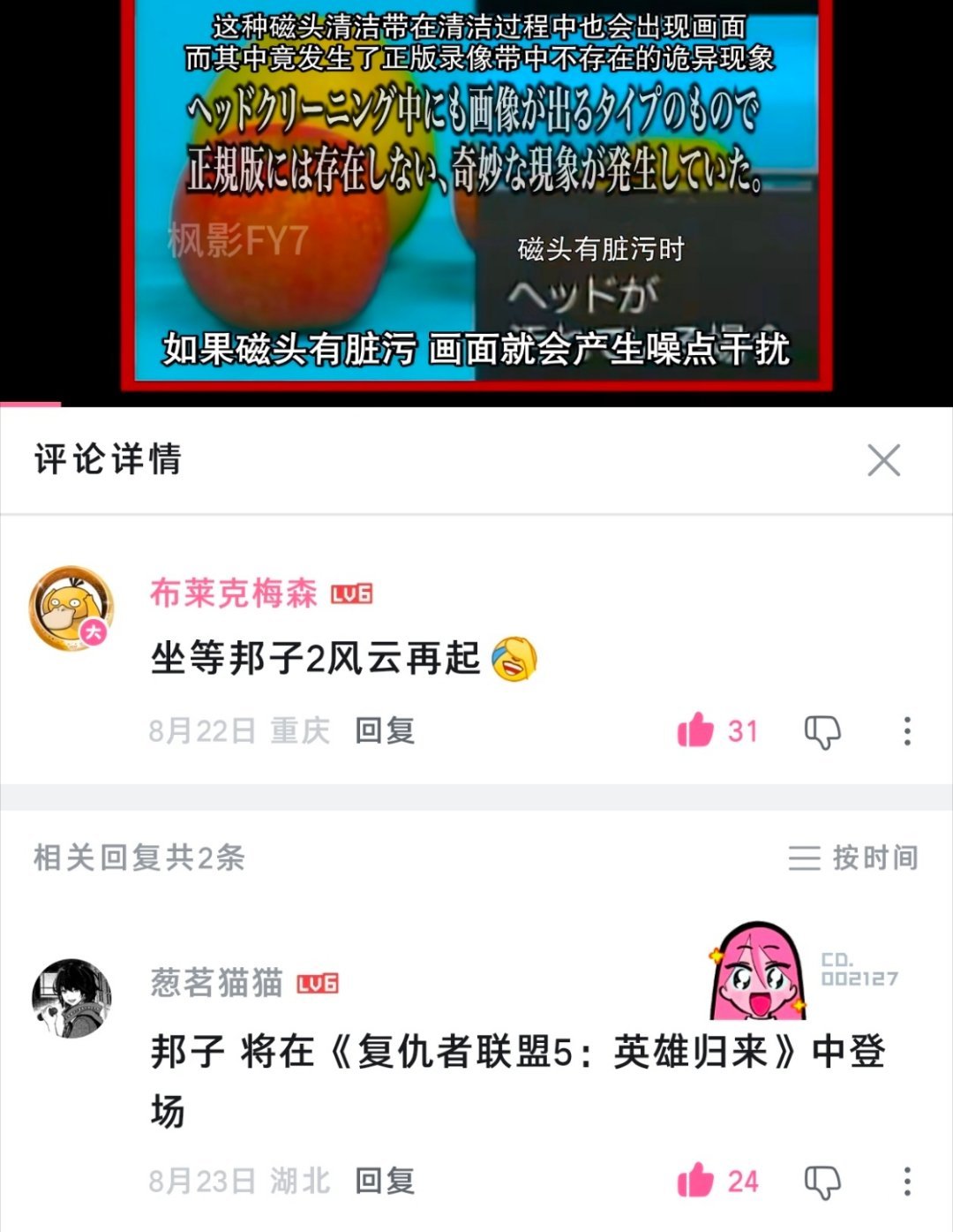 睡前看了一眼评论区笑死我了哈哈哈哈哈哈哈离开网友还有谁逗我笑哈哈哈哈哈🤣🤣?