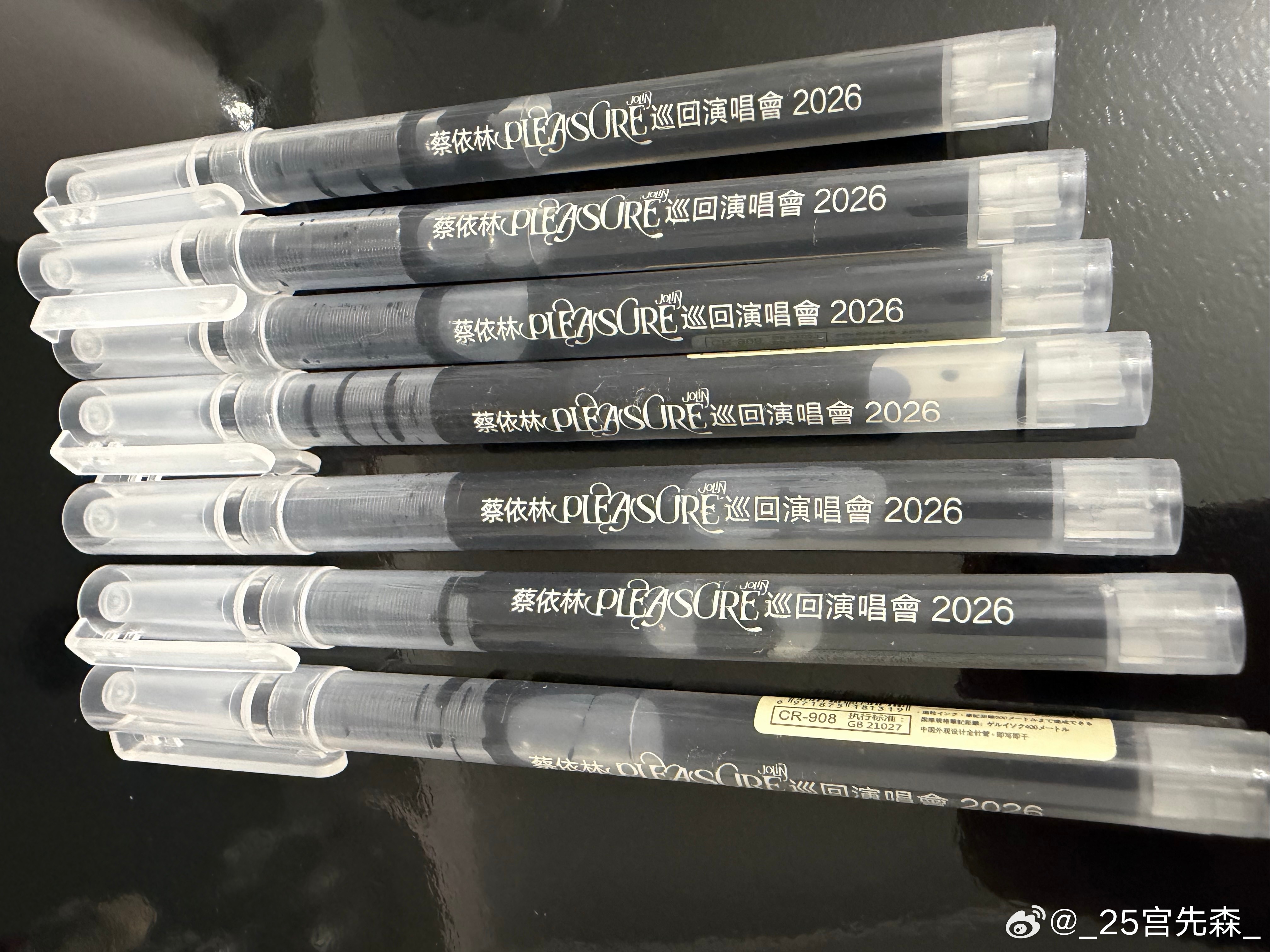 蔡依林蔡依林pleasure巡回演唱会 今日签到：第🥉名倒计时了 ⏰ 物料还没
