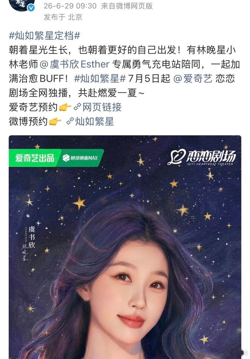 金禾该学学，这样宣挺好的 