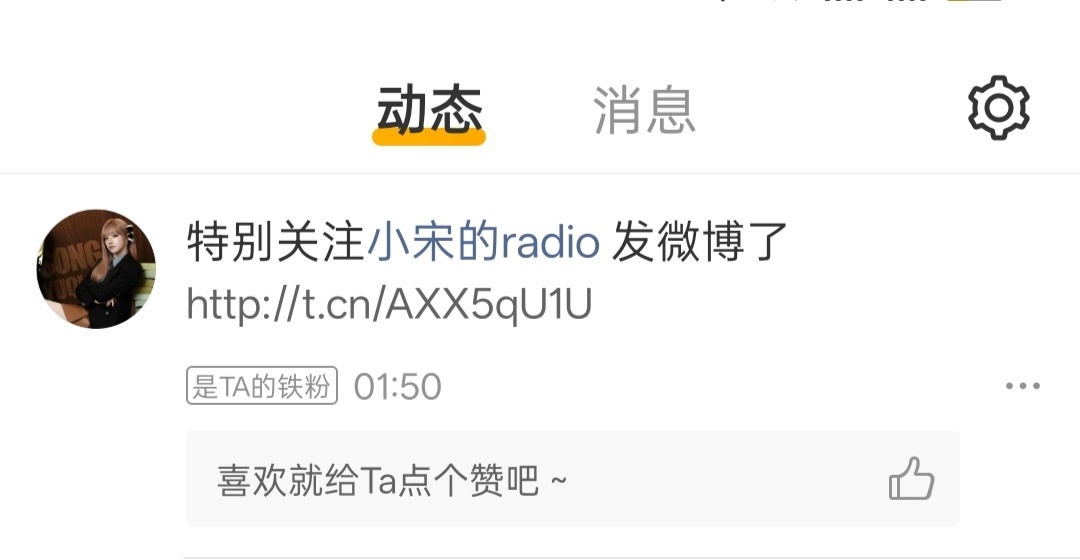 你赢了 我还以为大半夜有啥好事