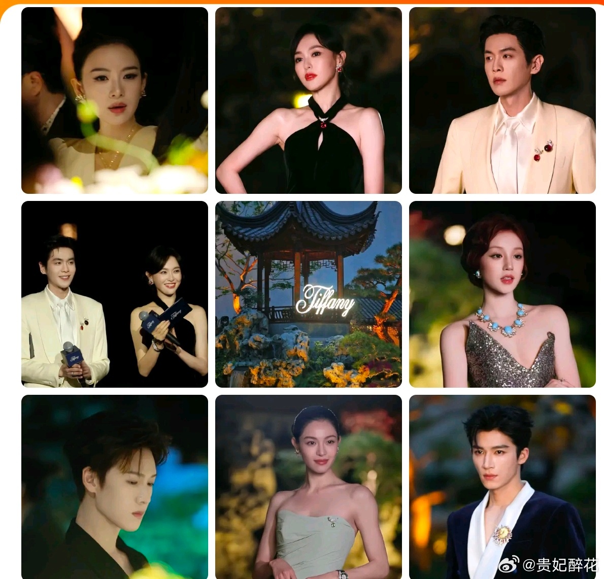 内娱明星在Tiffany晚宴团建 蒂芙尼晚宴上的代言人和品牌大使们 ，全球品牌代