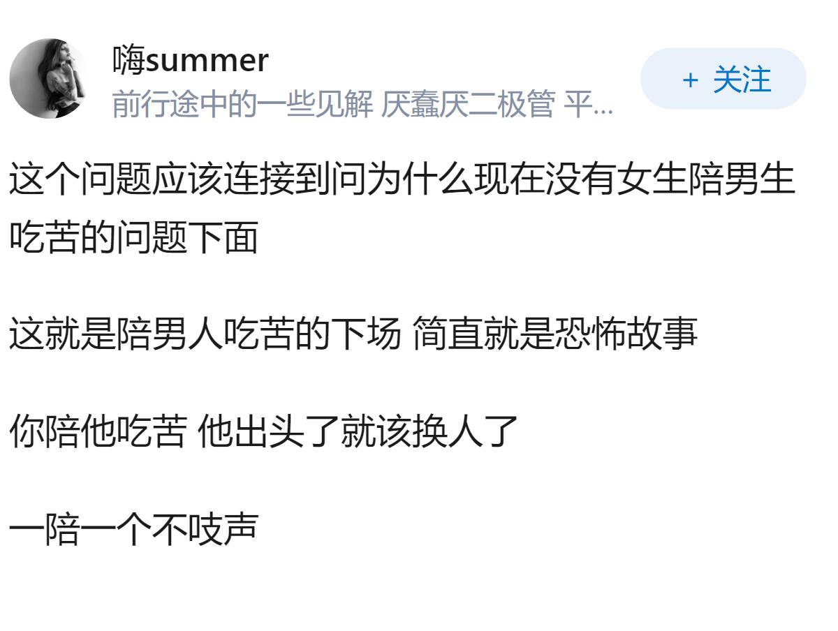 如何和对我有大恩的女朋友和平的分开，或者如果不分开如何调解我的心态？