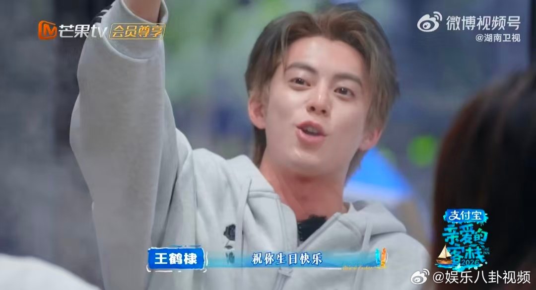 王传君告诉沈月如何破冰亲爱的客栈面对陌生客人沈月不知所措，王传君暖心传授破冰秘诀