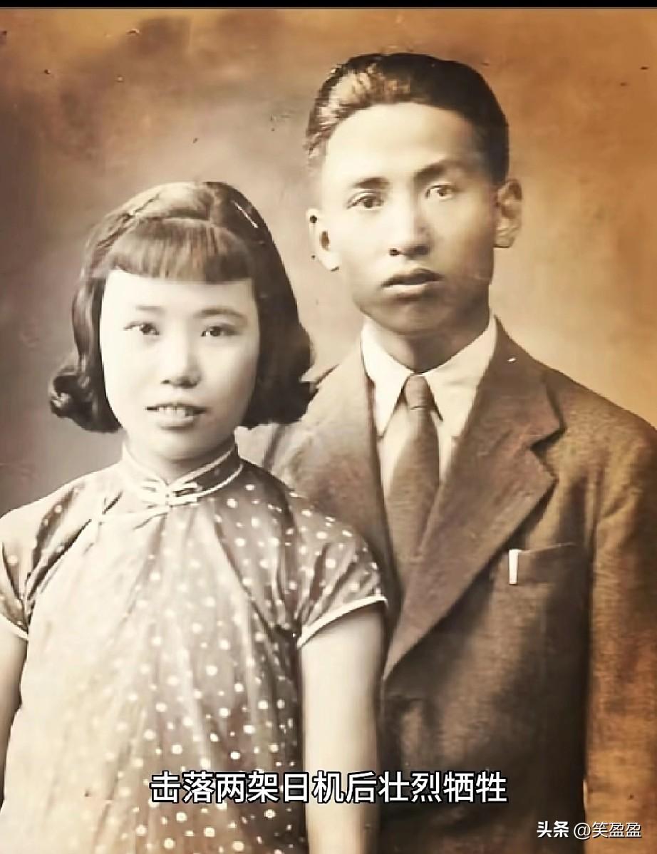 1941 年8月11日，中国空军分队长黄荣发在成都中日空战中击落两架日机后壮烈牺