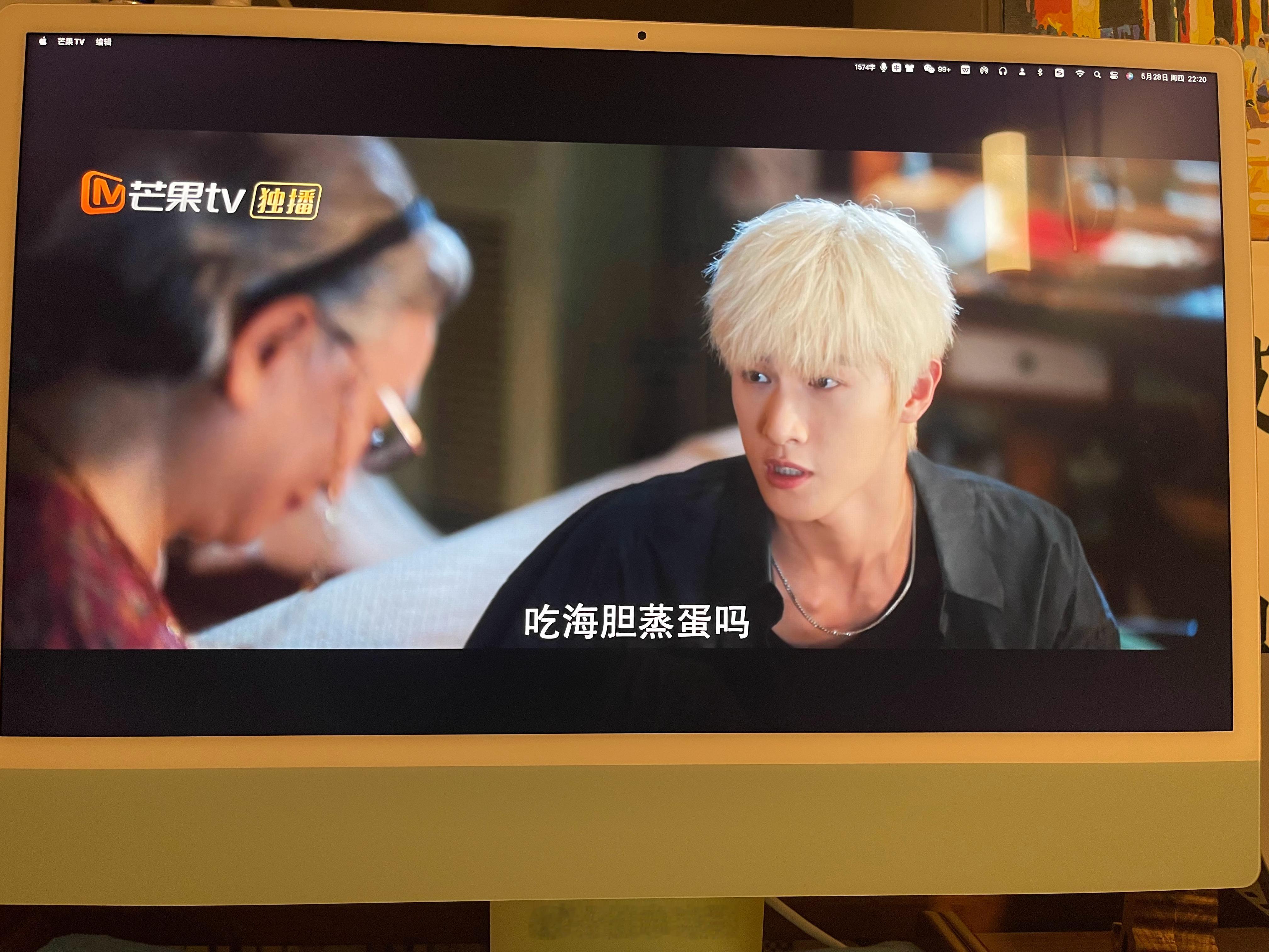连追四集《耀眼》，才懂剧为什么叫这名字，李昀锐太帅了！你的眼睛只盯着他，满屏是他