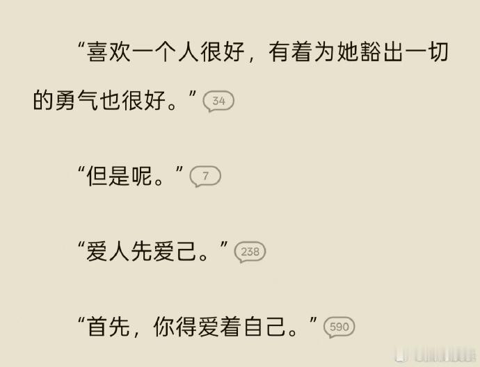 王玉雯看小说看一半喵上了 狠狠代入了！王玉雯看小说看到中途喵一下的反应，简直是世