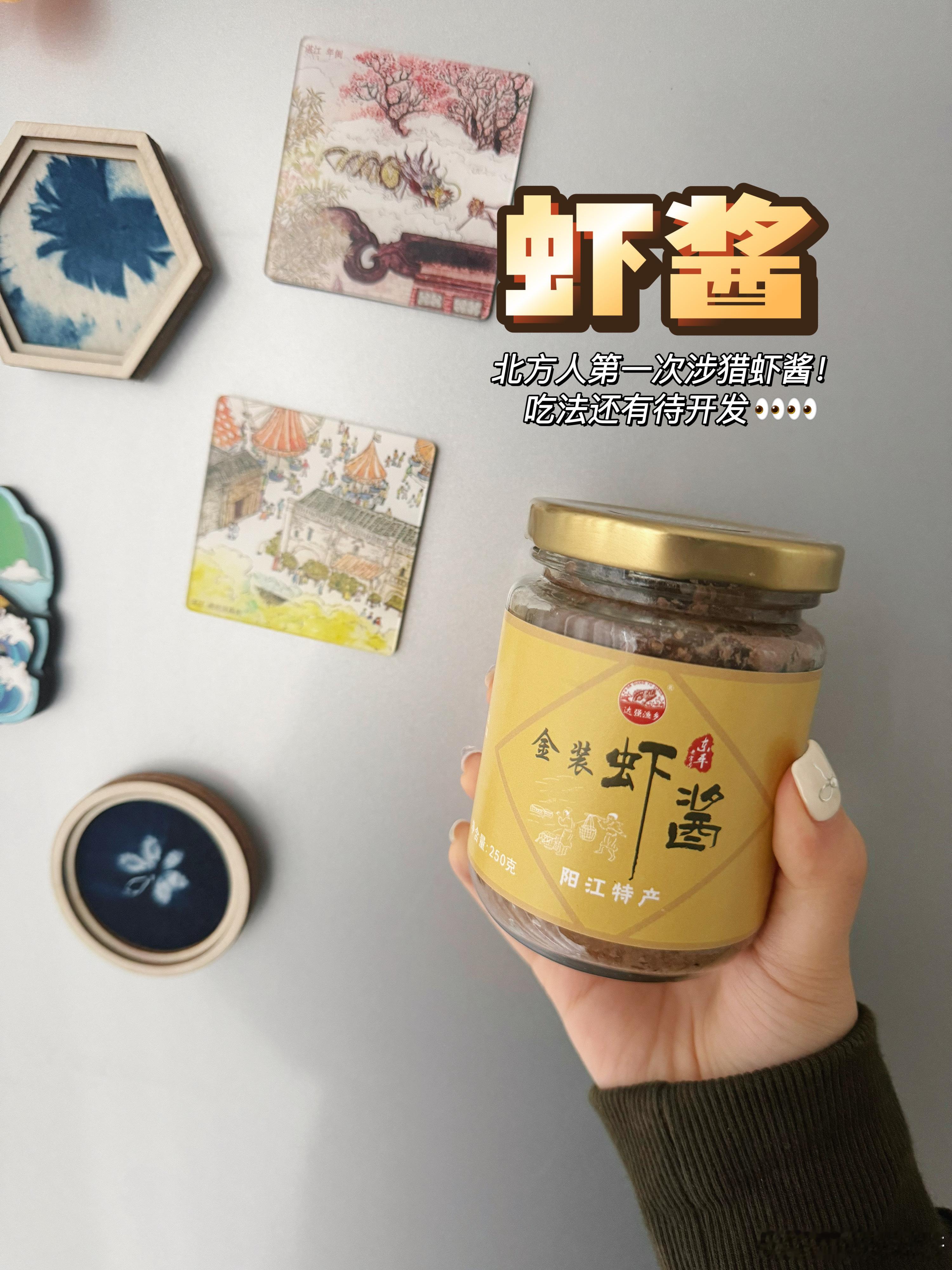 🍼奶罐儿的广东手信合集这些可是阳江本地人都在推荐的零食哦！#我的美食日记# ​