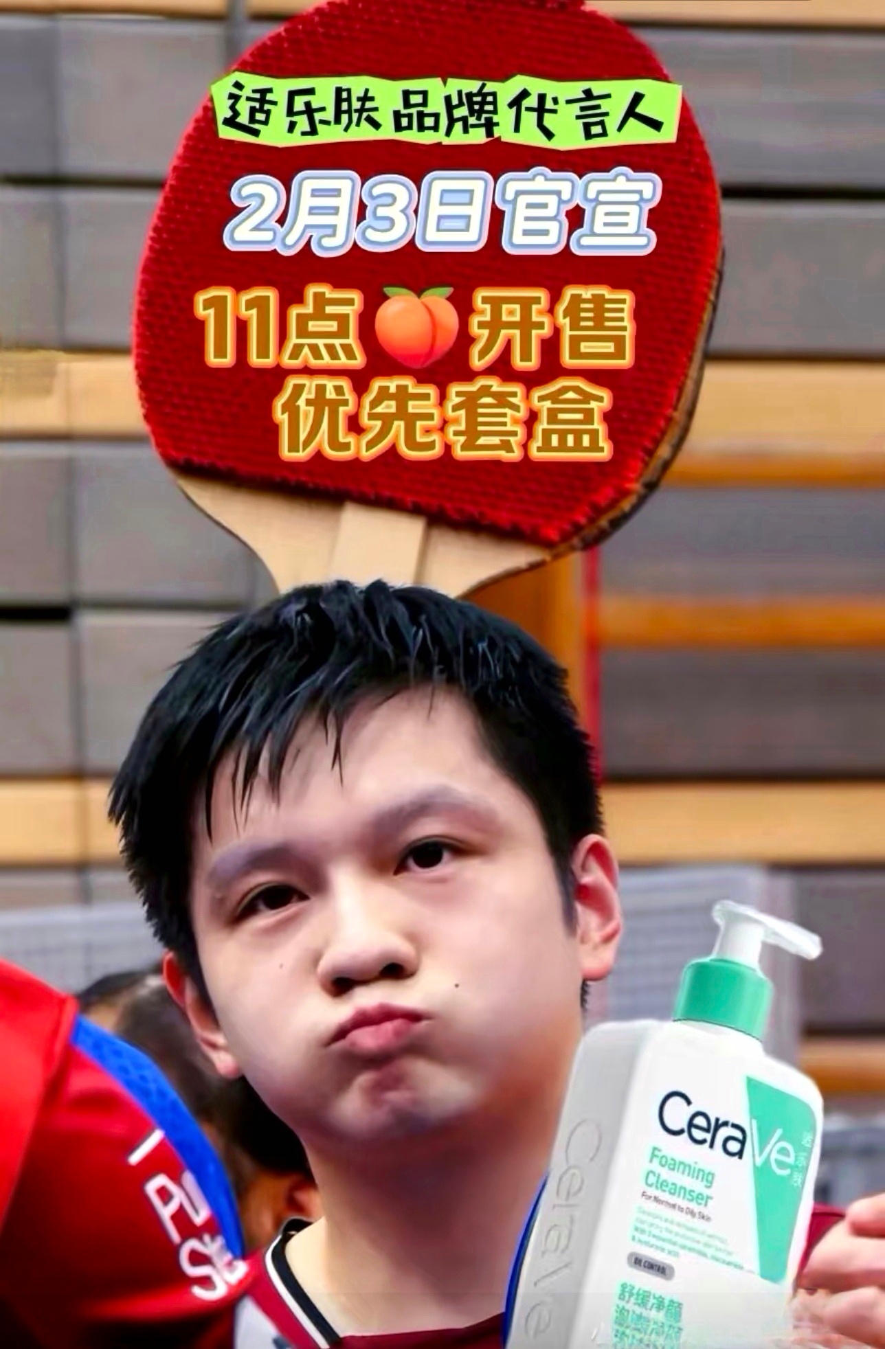 即将登场。东东选品尤其倾向专业科研这一挂。干皮的话，用积雪草和氨基酸洗脸；容易出