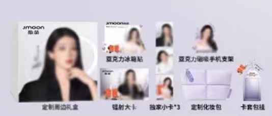 冰箱贴 卡片 手机支架 化妆包，极萌周边还可以。[doge] ​​​