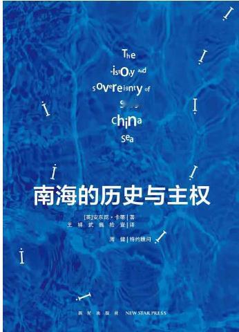 英国国际法专家安东尼·卡帝：西方外交法律立场是虚伪的，也是险恶的。
安东尼教授“