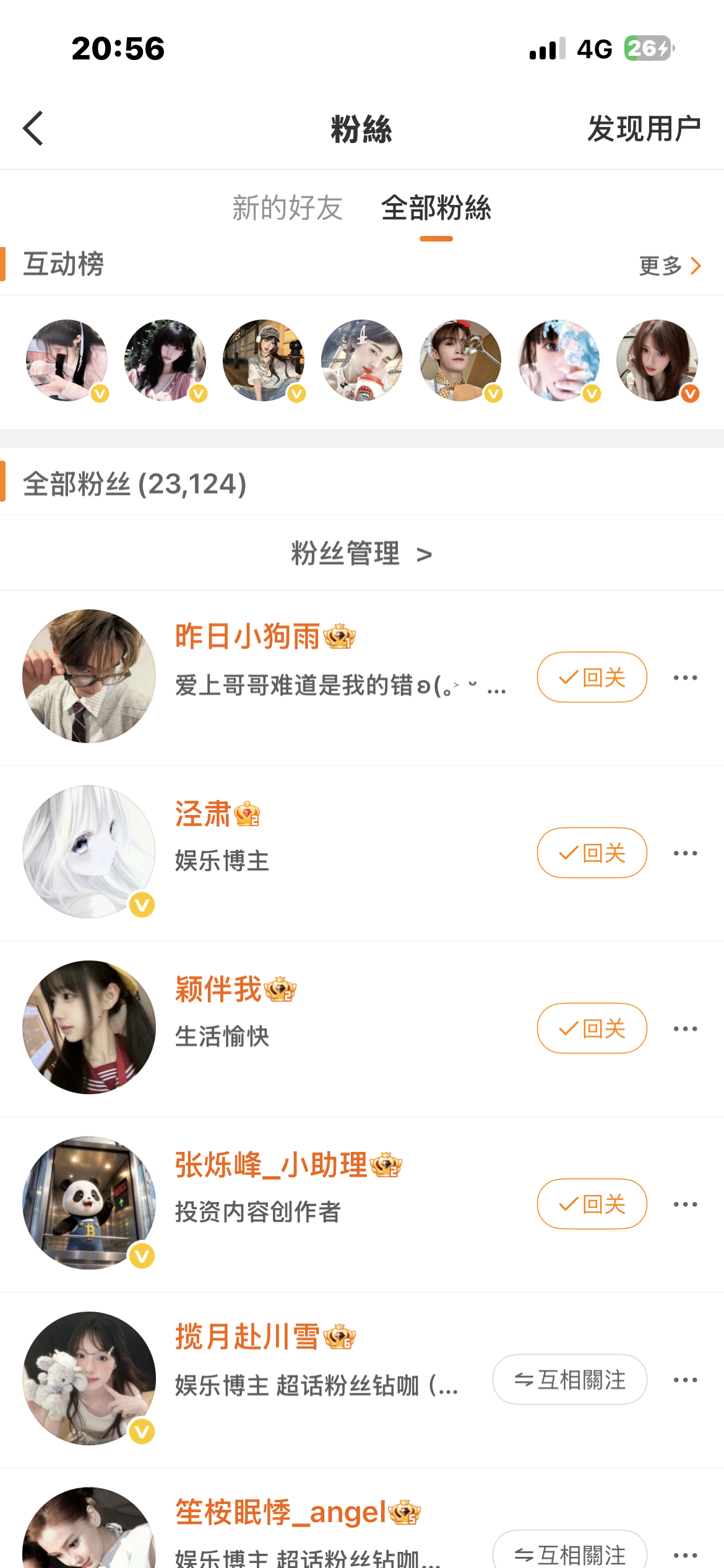 你们继续qy吧我要2.4w 