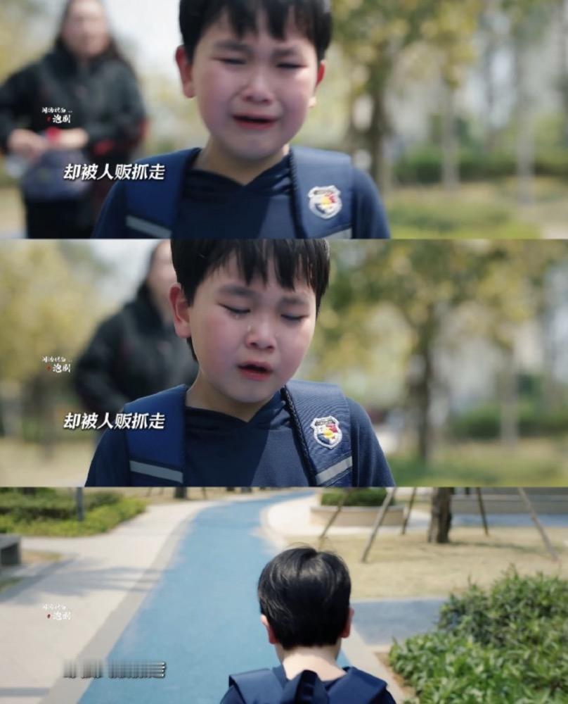 以前只知道农村有留守儿童，看了张译新剧《九部的检察官》才知道还有城市留守儿童一说