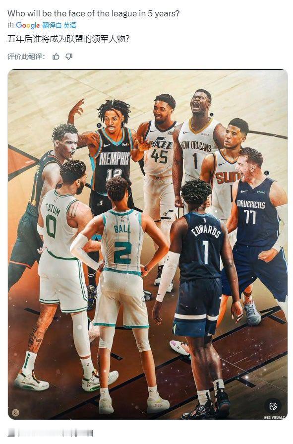 4年前的这个预测，现在看来至少已经有好几个人掉队了，是吧锡安？篮球年末狂欢季NB