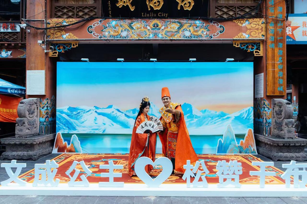 来康定过七夕吧