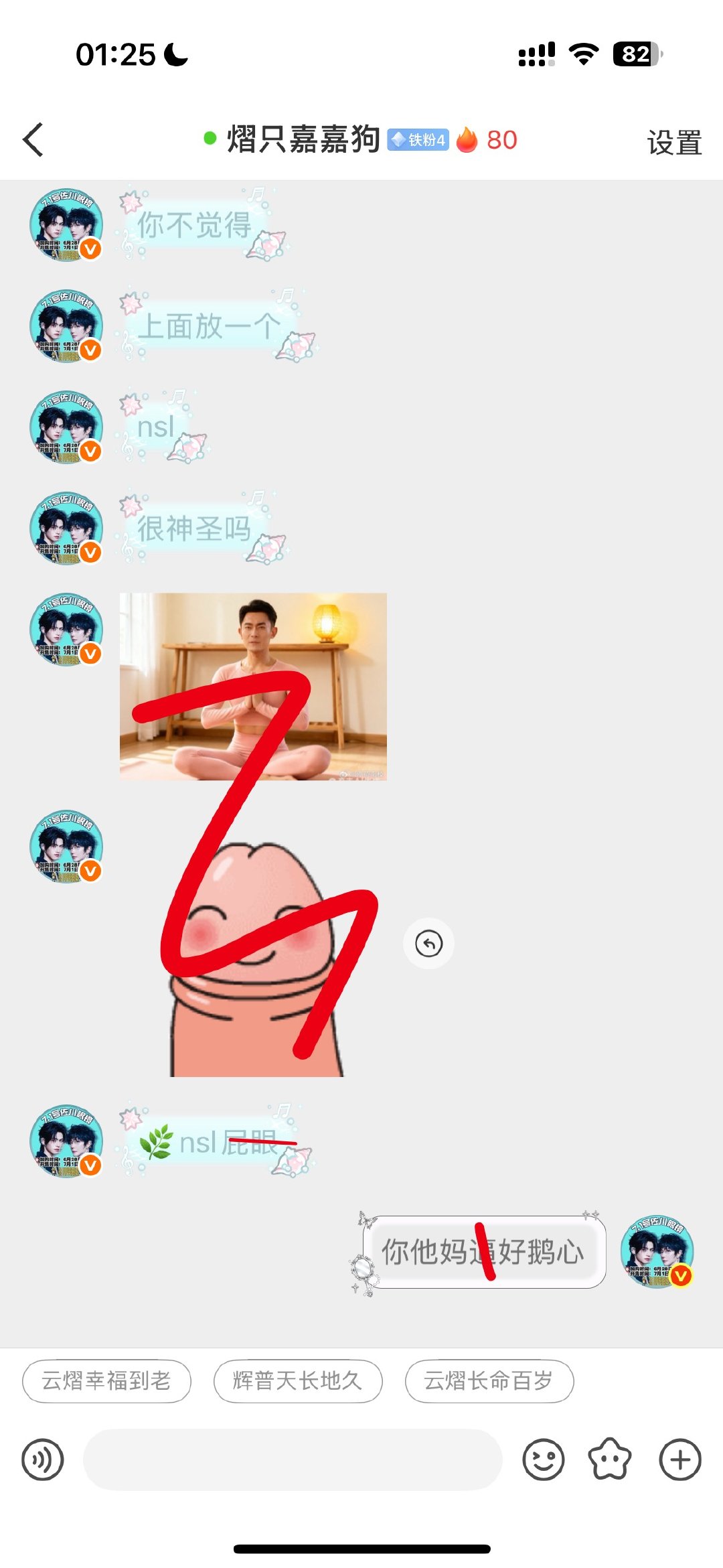 倪老母发力了