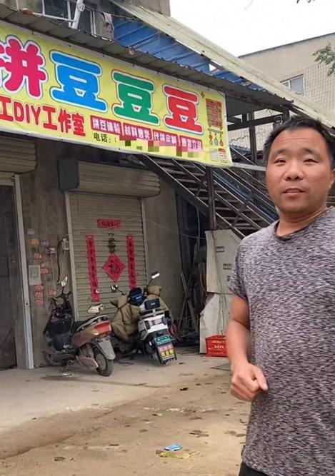 河南郑州，一位父亲觉得带14岁女儿开车20多公里玩拼豆太折腾，于是直接把自家空房
