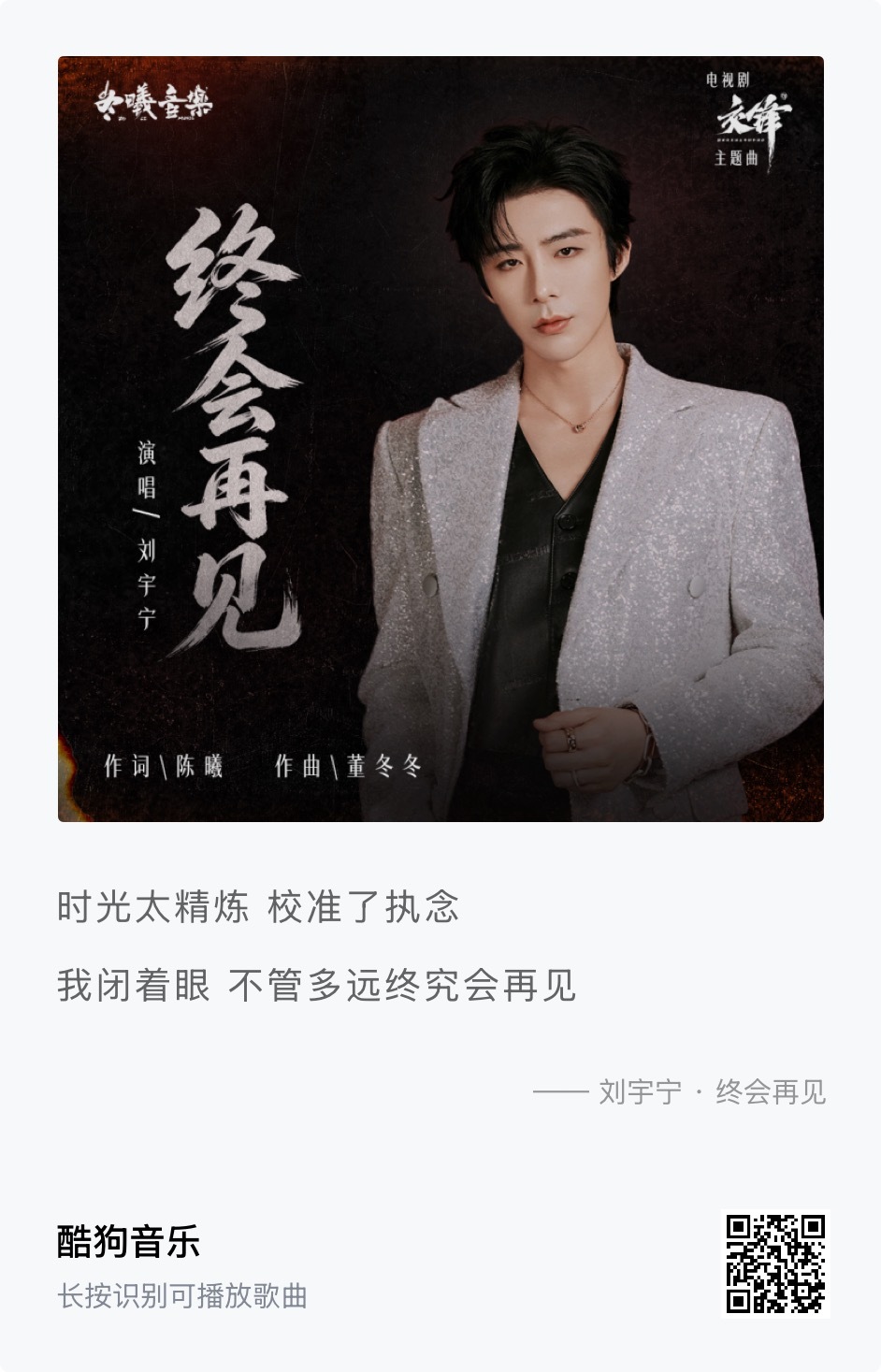 每日一善[超话]  [太阳]阳光信用 [太阳]日行一善 时光太精炼 校准了执念我