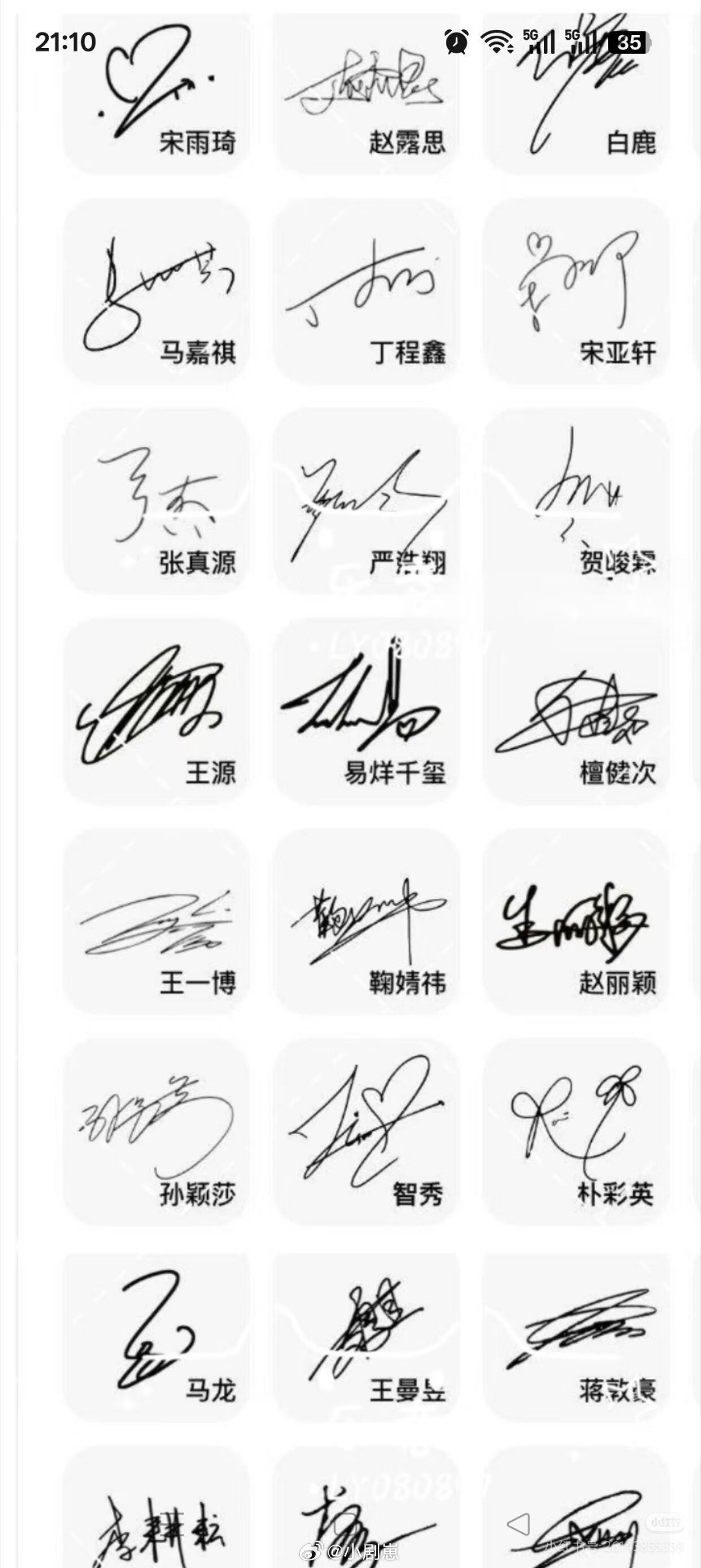 也是看到了几位的签名了 
