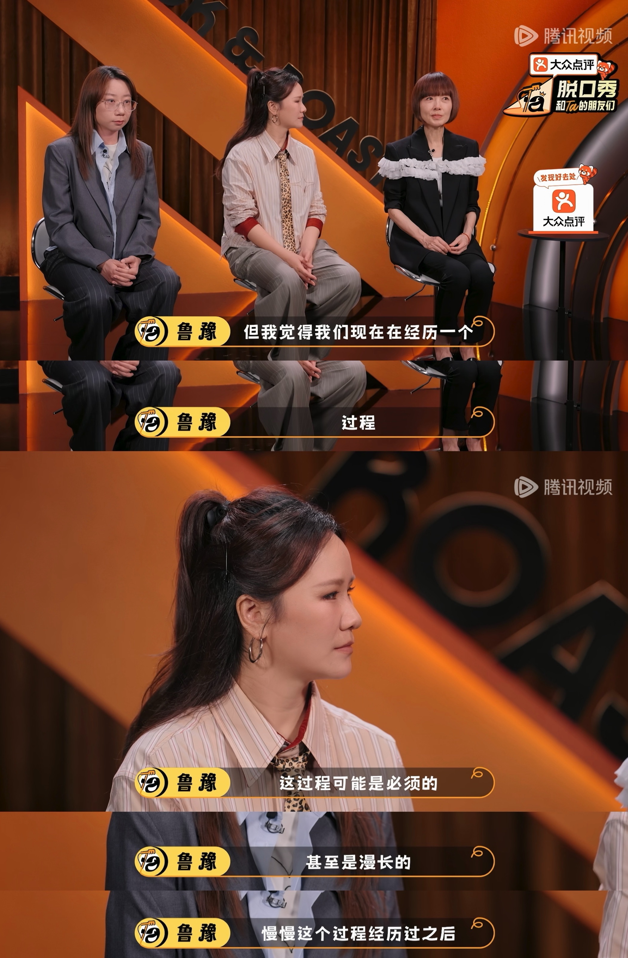 “我希望有一天 这个舞台不用再提女性视角”“我们就进步很多了”我想赶快见到这个美