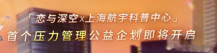 哥最近的主题和都舒压相关啊，哥开心最重要，守护哥身心健康૮₍ ྀི∩៸៸៸∩ ྀ