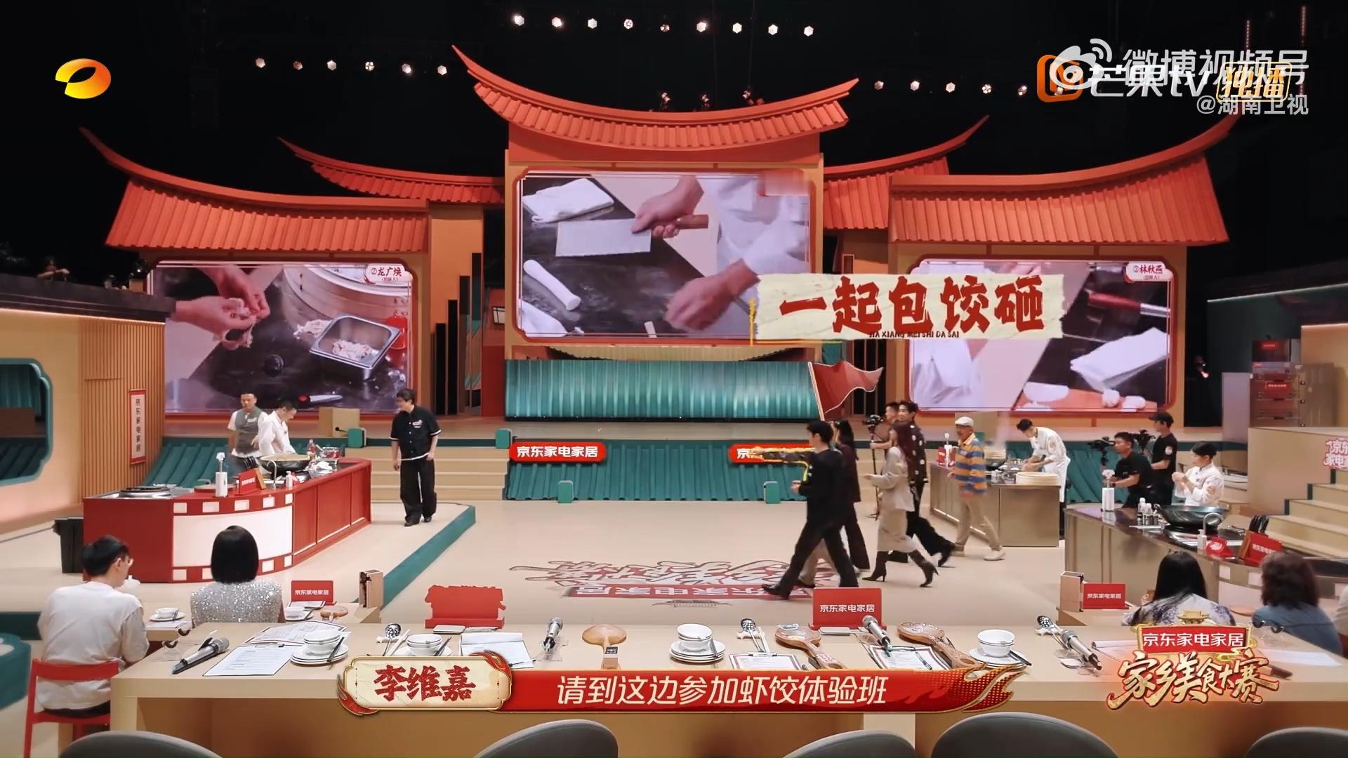 黄晓明林大厨预定中餐厅新品晓明哥和林大厨不愧是店长和大厨，参加别的美食节目体验包