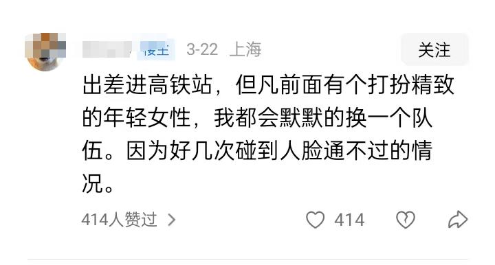 出差的少，没有碰到过，但是感觉应该比较靠谱！
这算是一个经验了，以后出差的话，如