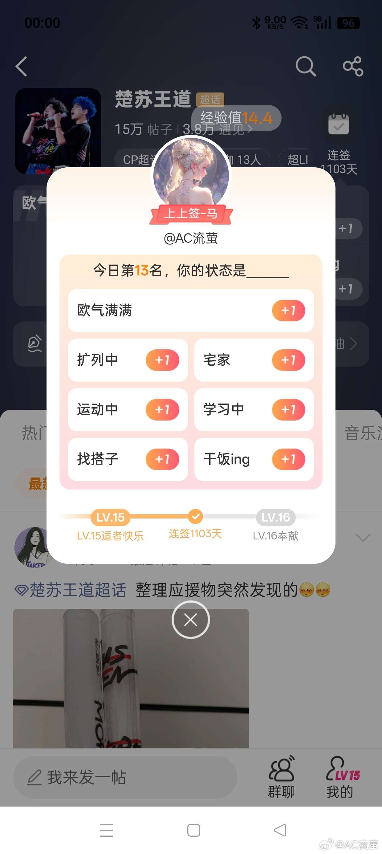 额！！！错过了 