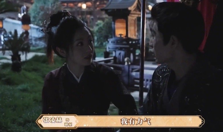 刚刷到征玉这段花絮真的直接看愣了，氛围感直接拉满，每一帧都好戳人，越看越上头，完