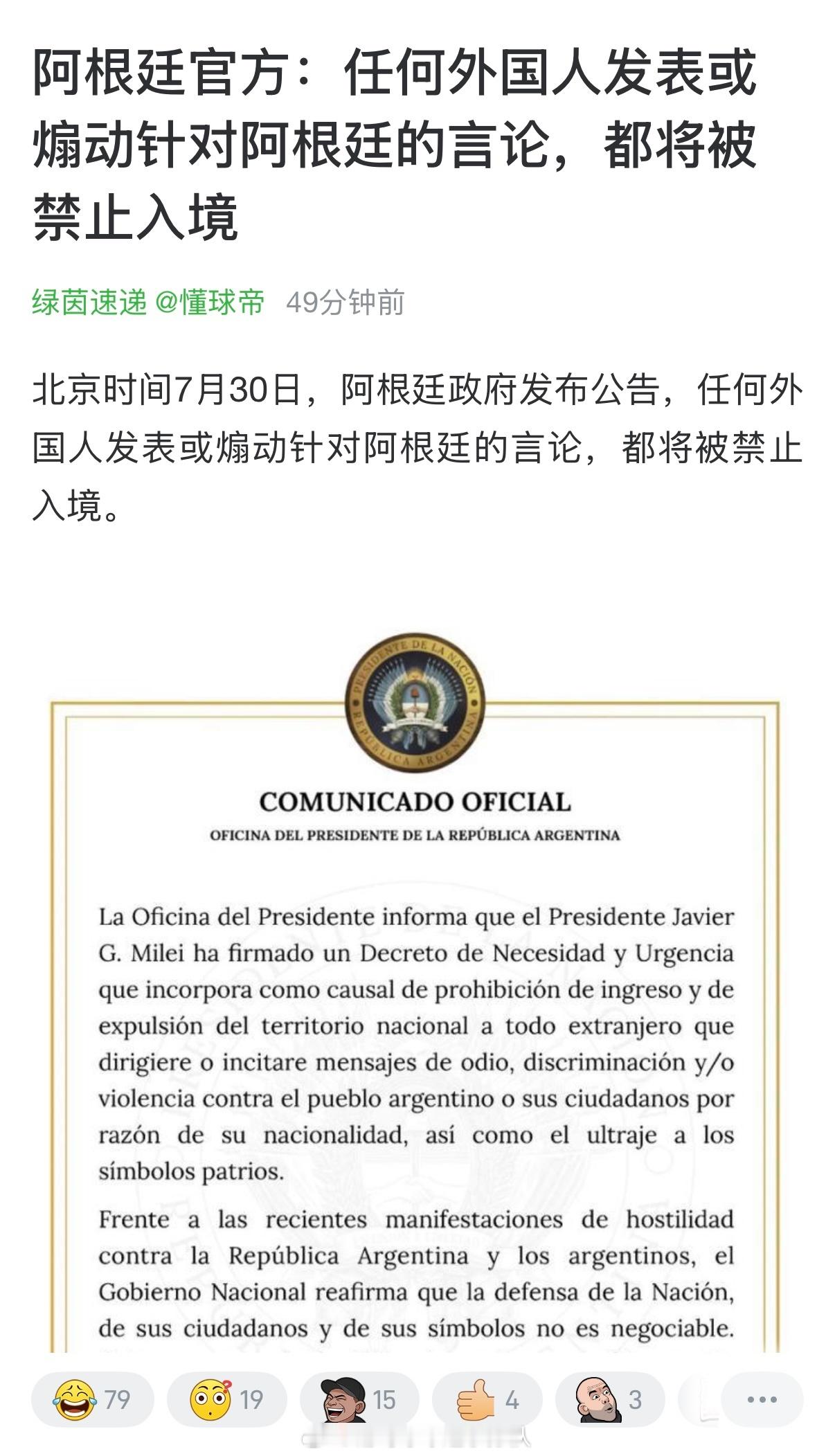 一言为定，双喜临门 