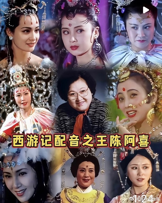 西游记太上老君和沙僧是同一个人那时候真的演什么像什么，老一辈艺术家真的超级有实力