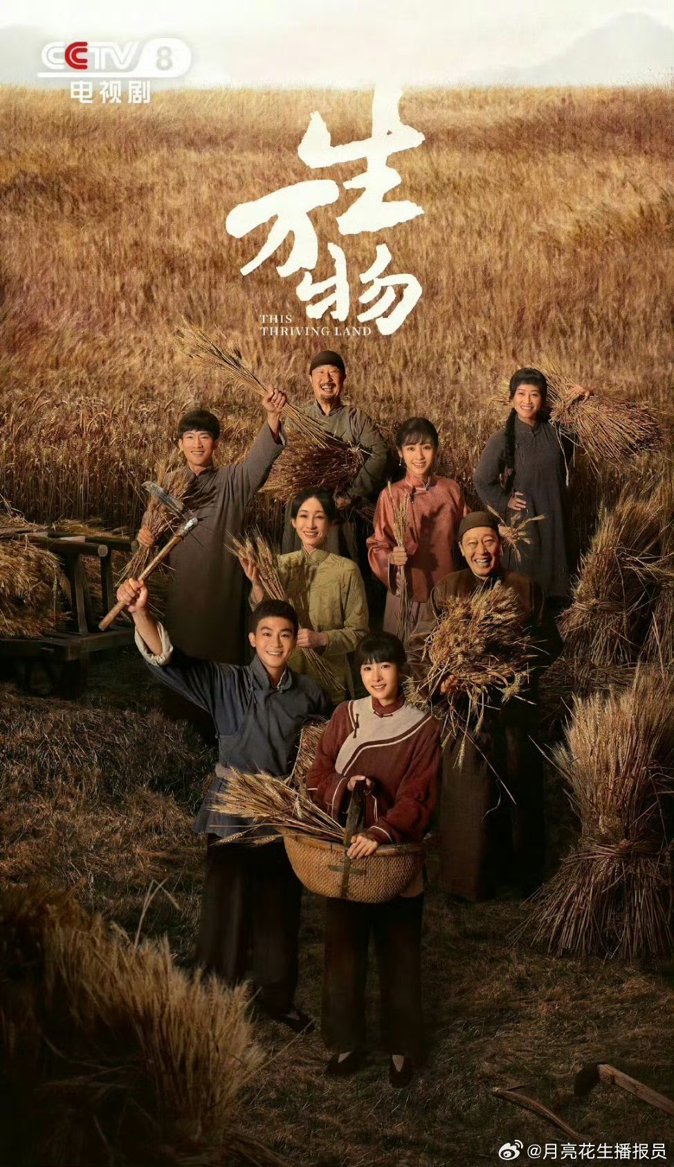 不管怎么样，你都是我心中的最佳女主  ，《生万物》值得！ 