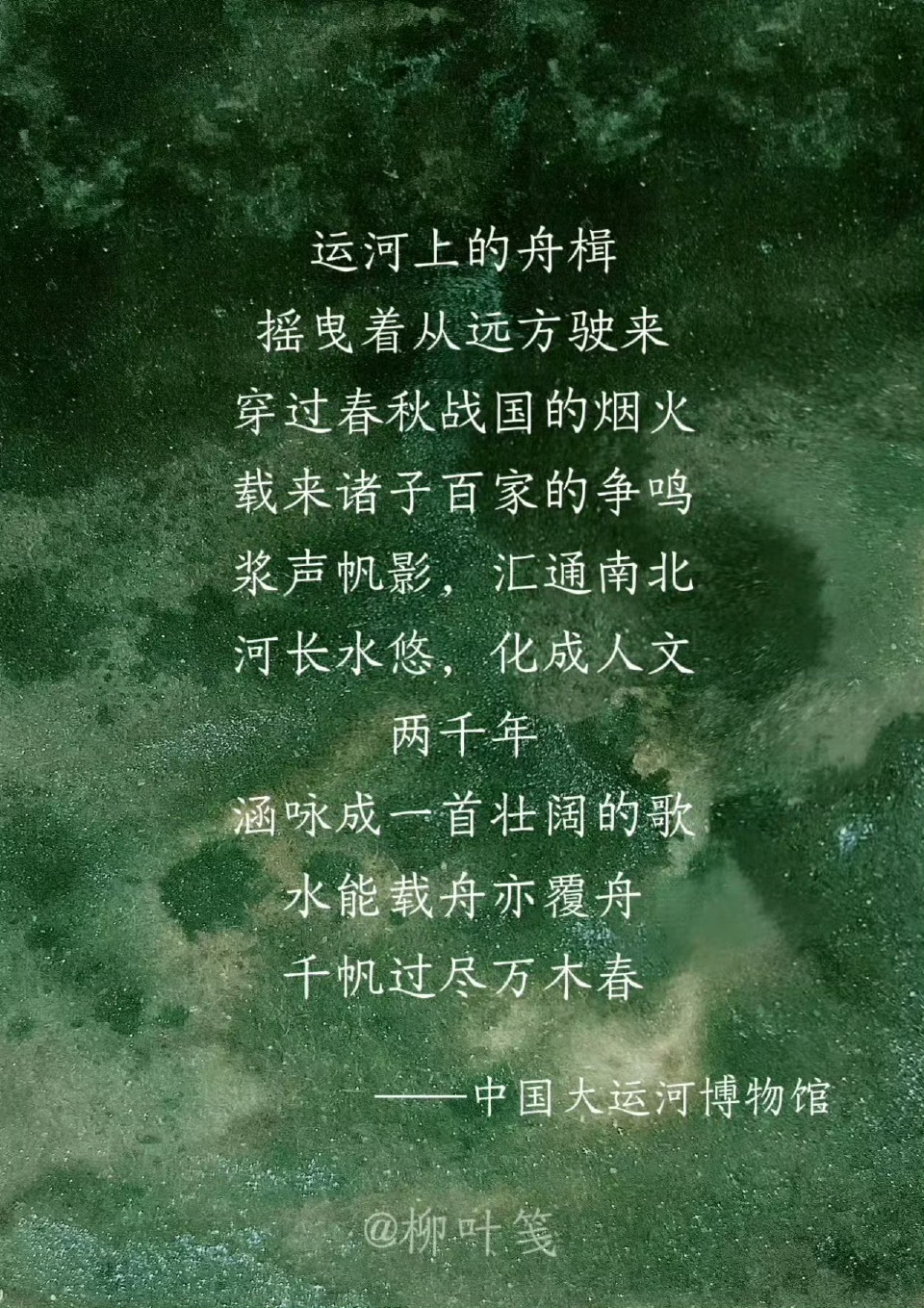 那些来自博物馆的震撼结束语 