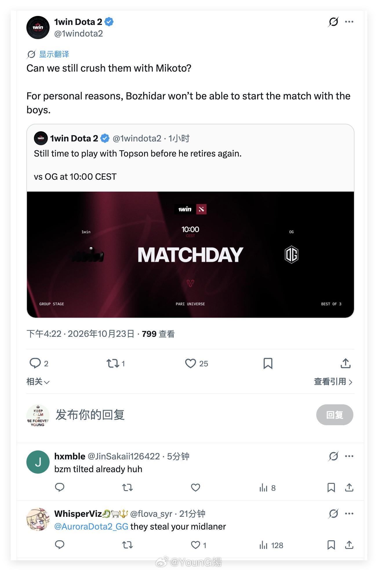 Mikoto今天替补BZM参加裂变宇宙，1w最近成绩稀烂，感觉要踢人了DOTA2