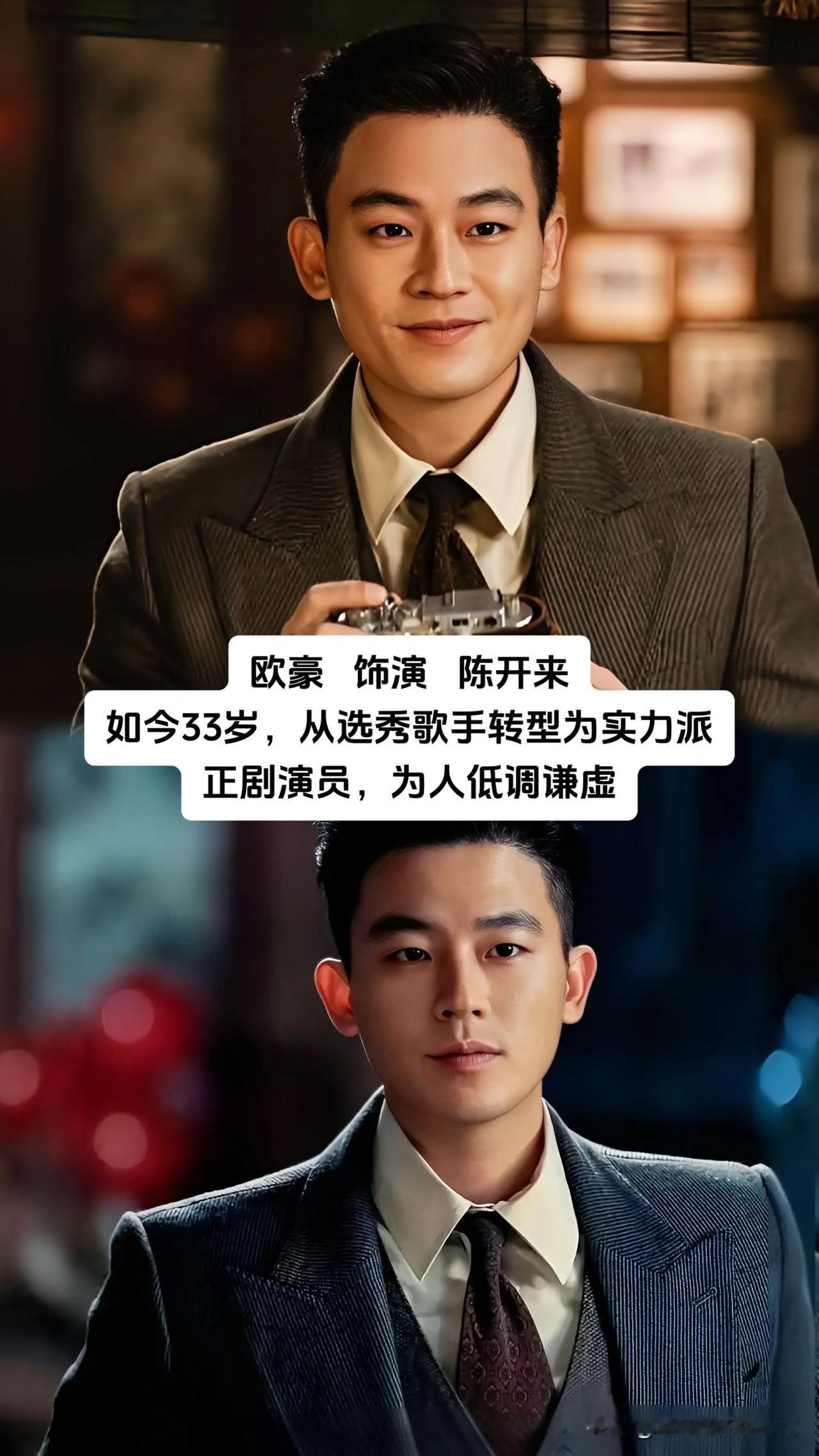 谍战剧里最抓人，从来不是激烈枪战，而是藏在眼神里的试探。《醒来》把故事放在暗流涌