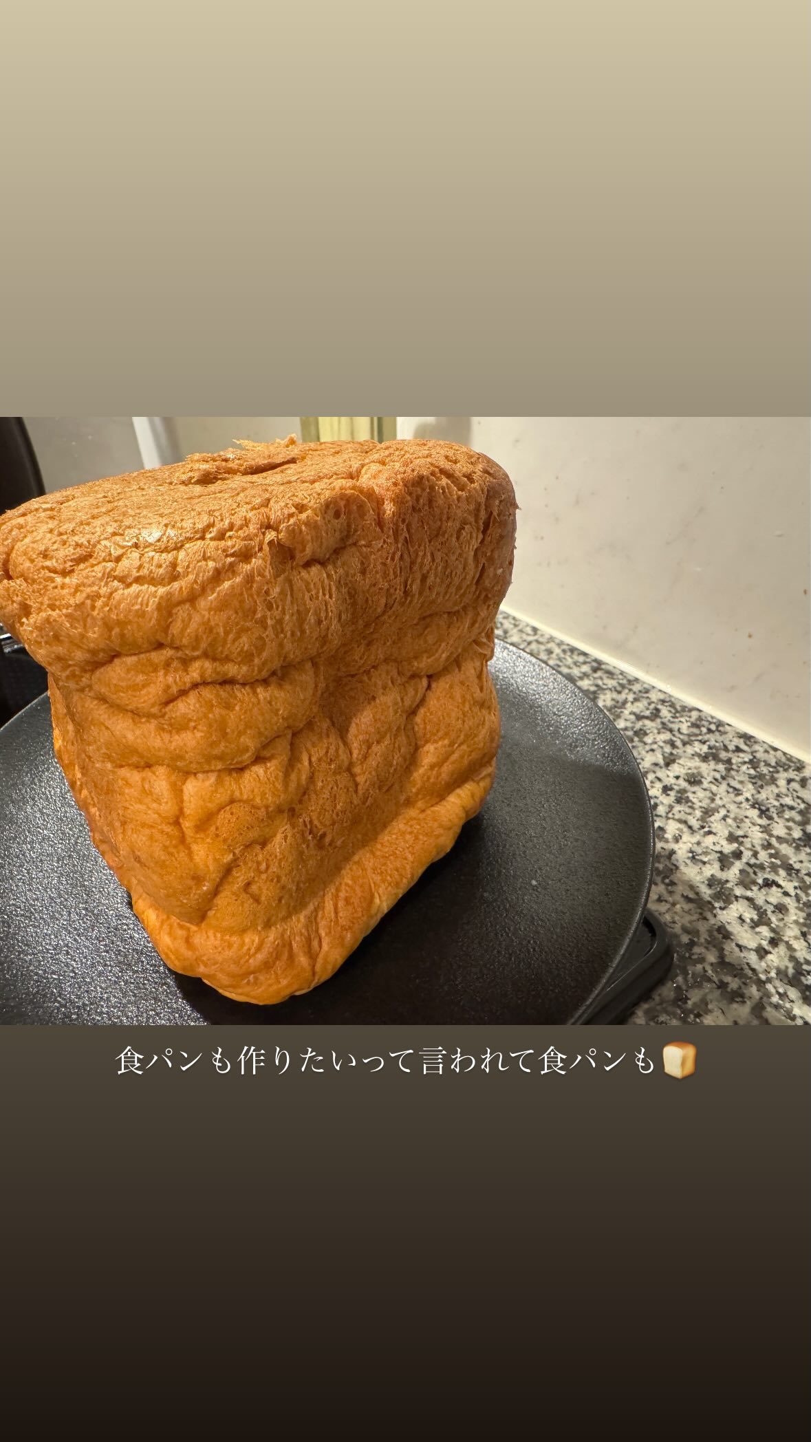 今泉佑唯