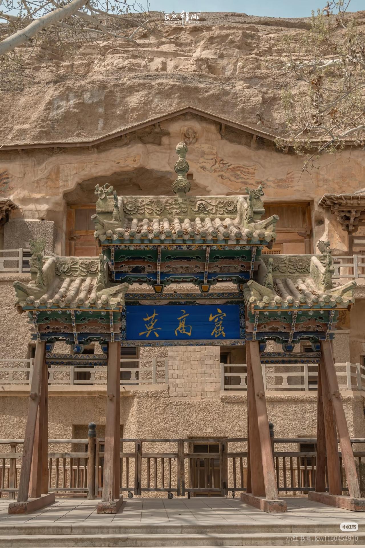 敦煌位于河西走廊的最西端，以莫高窟的千年壁画、鸣沙山的大漠日落和两关的苍凉戈壁闻