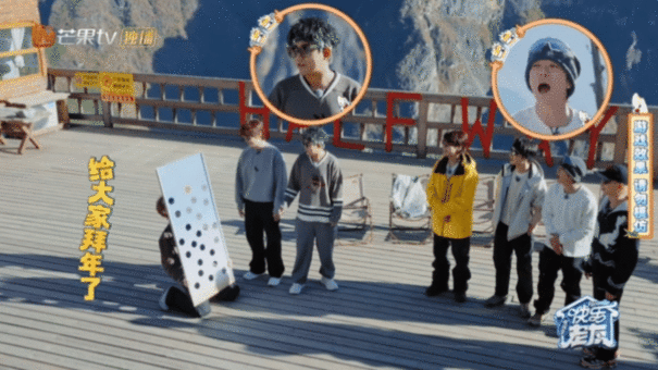 李昊我在努力拉长自己了 快乐老友记 救命李昊太可爱！眼看球进不去，直接下跪拉长自