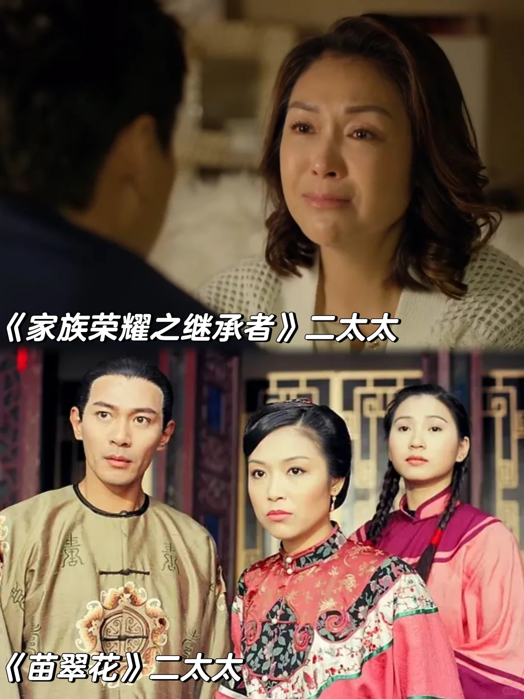 张凤妮嫁拿督息影25年，短暂复出拍剧过戏瘾