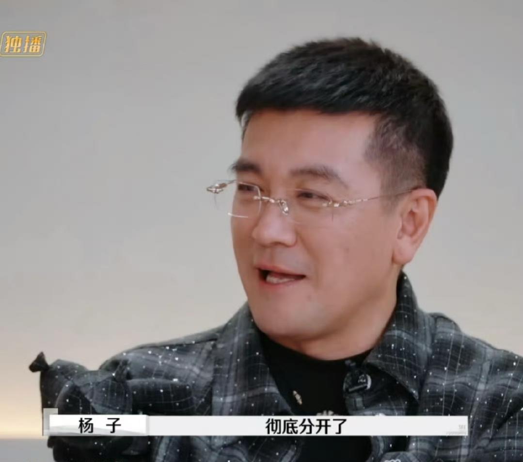 啊啊啊啊啊！黄圣依你终于清醒了！恭喜姐姐脱离苦海独自美丽，从此以后都是坦途 [爱