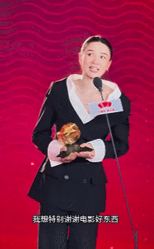宋佳再次贡献神级发言 宋佳的发言每次都封神！导演之夜感谢所有人，之前还说奖杯是锦