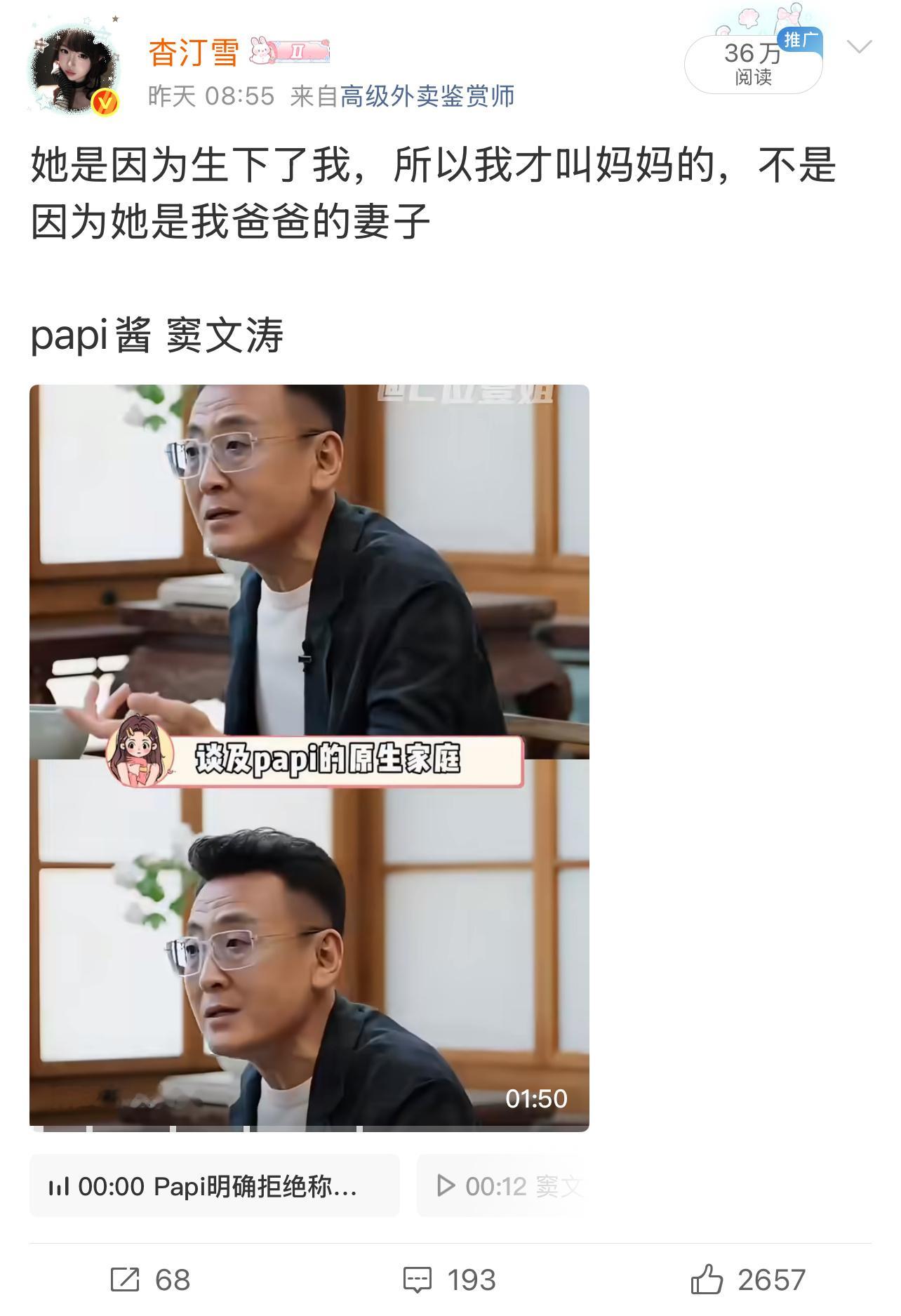 每天来这么一条多好 
