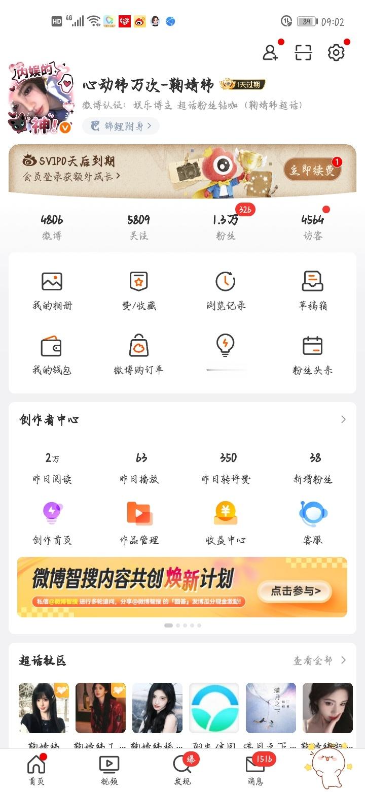 来动动呀 我要双点不是铁粉的